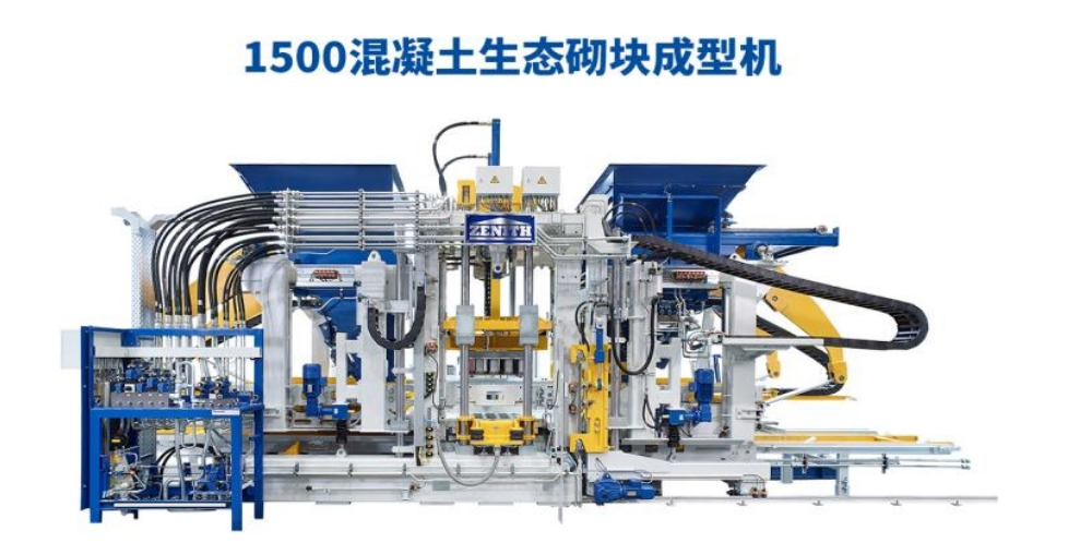 Z ugodnimi politikami se Quan Gong podaja na novo potovanje.