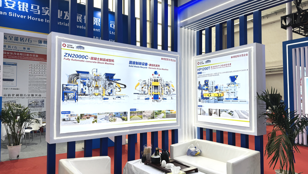 Podjetje Quangong Co., Ltd. na sejmu BICES 2025 navduši in predstavlja nove dosežke na področju opreme za izdelavo opek iz trdnih odpadkov